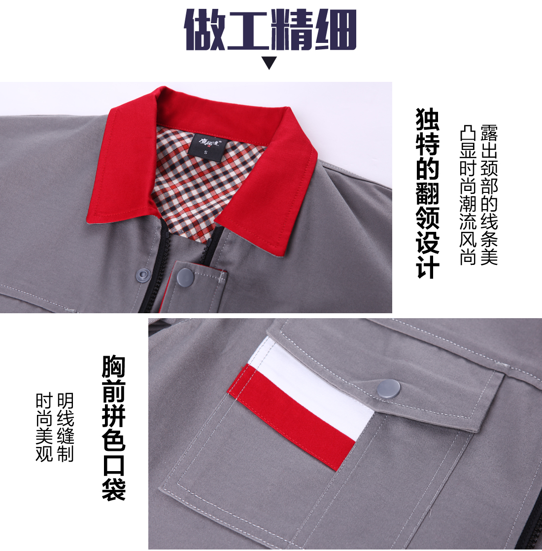 5-210325154341D3.jpg 银灰拼紫红银白春秋工作服AC02-2(图8)