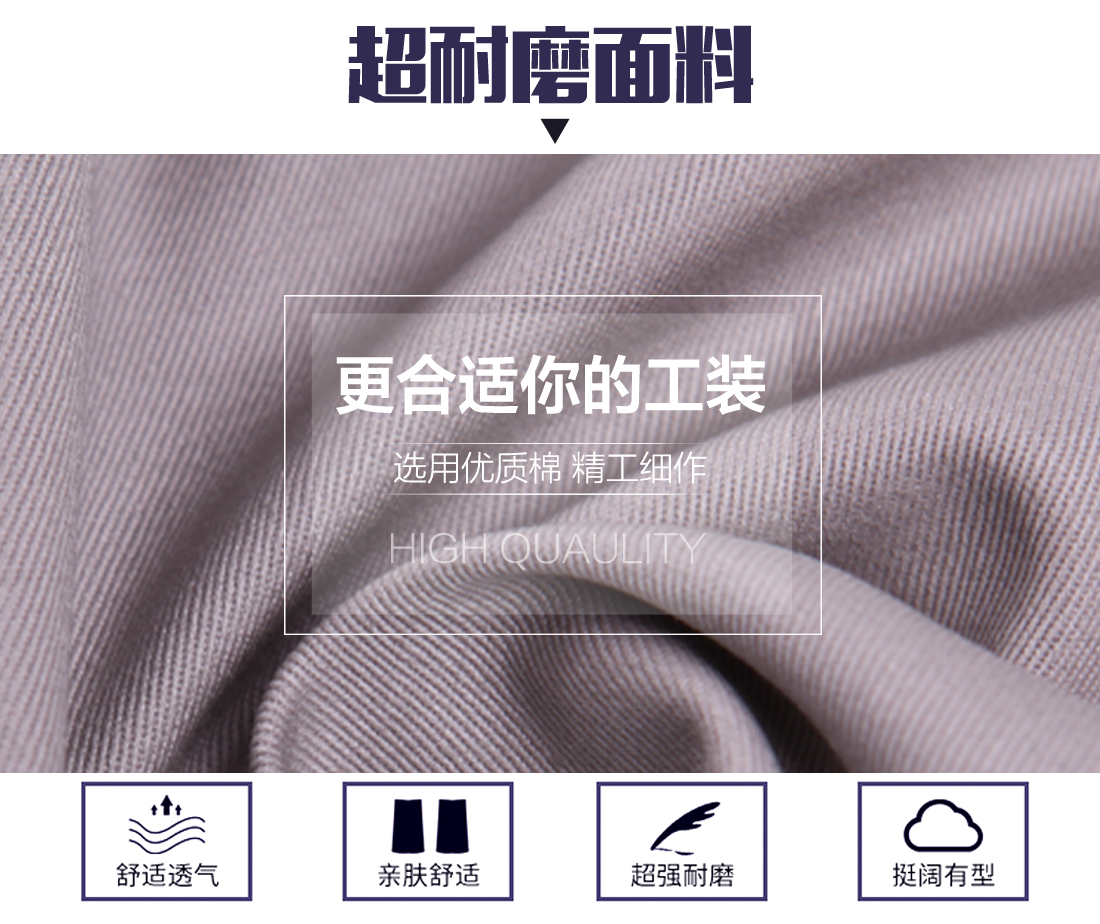 5-210325160020S3.jpg 浅银灰春秋工作服AC04-2(图3)