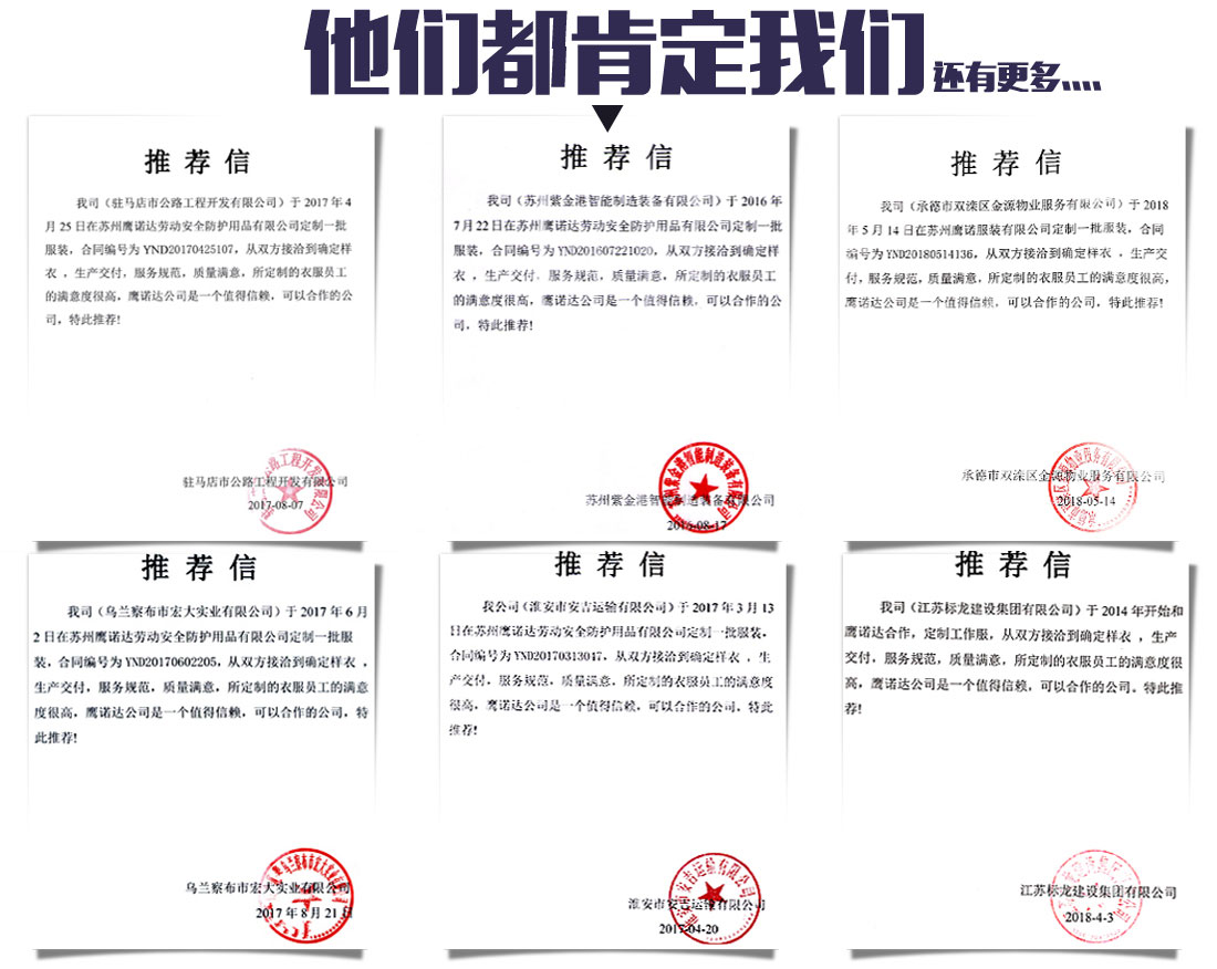 5-210325160312127.jpg 蓝灰色春秋工作服AC04-4(图16)