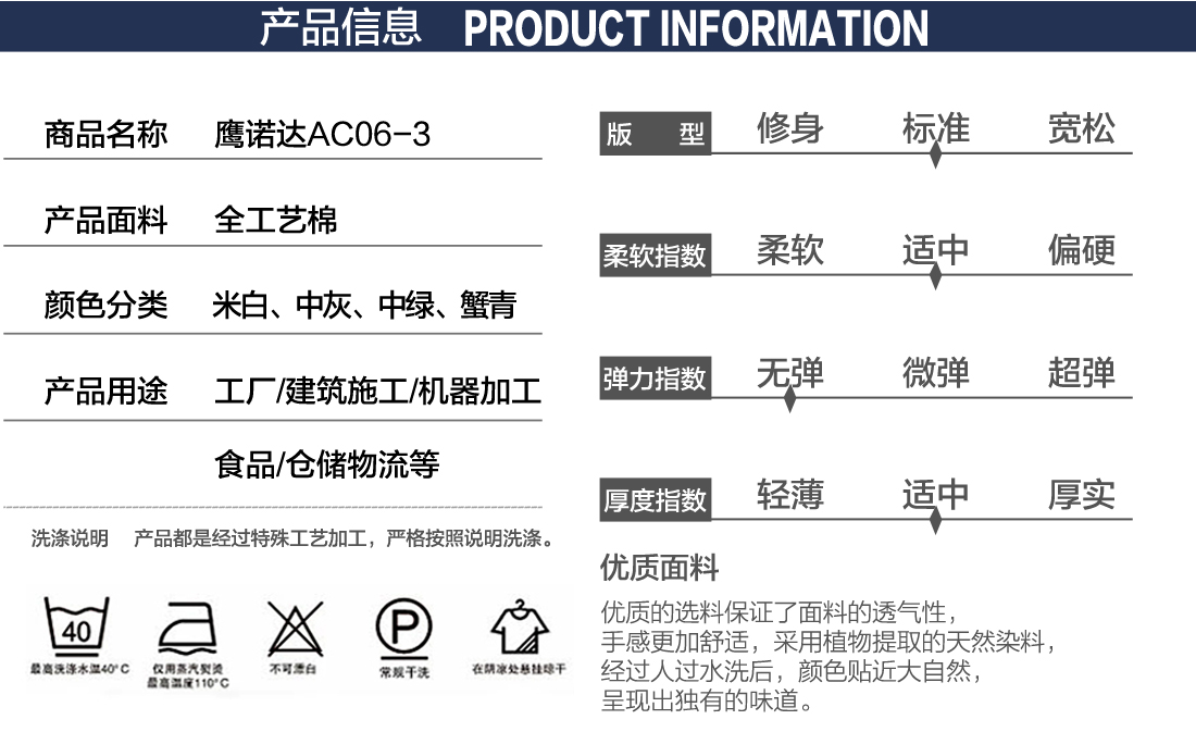 5-210325160P0643.jpg 墨绿拼黄春秋工作服AC06-3(图2)