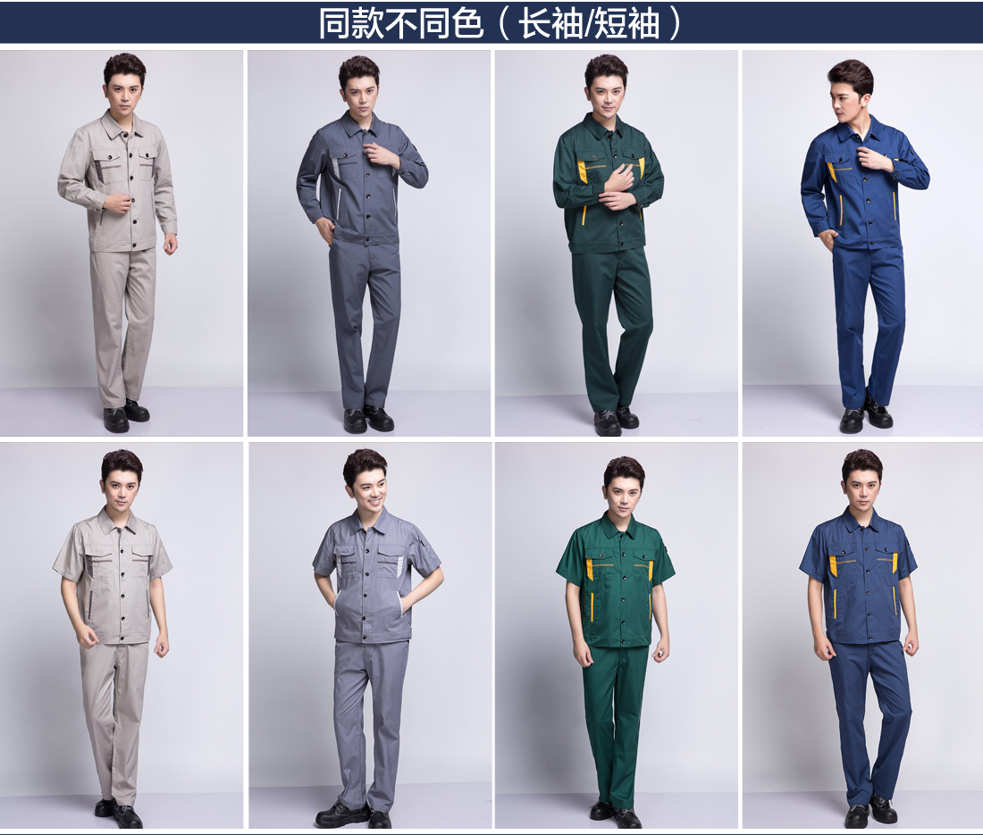 5-210325160P3911.jpg 墨绿拼黄春秋工作服AC06-3(图11)