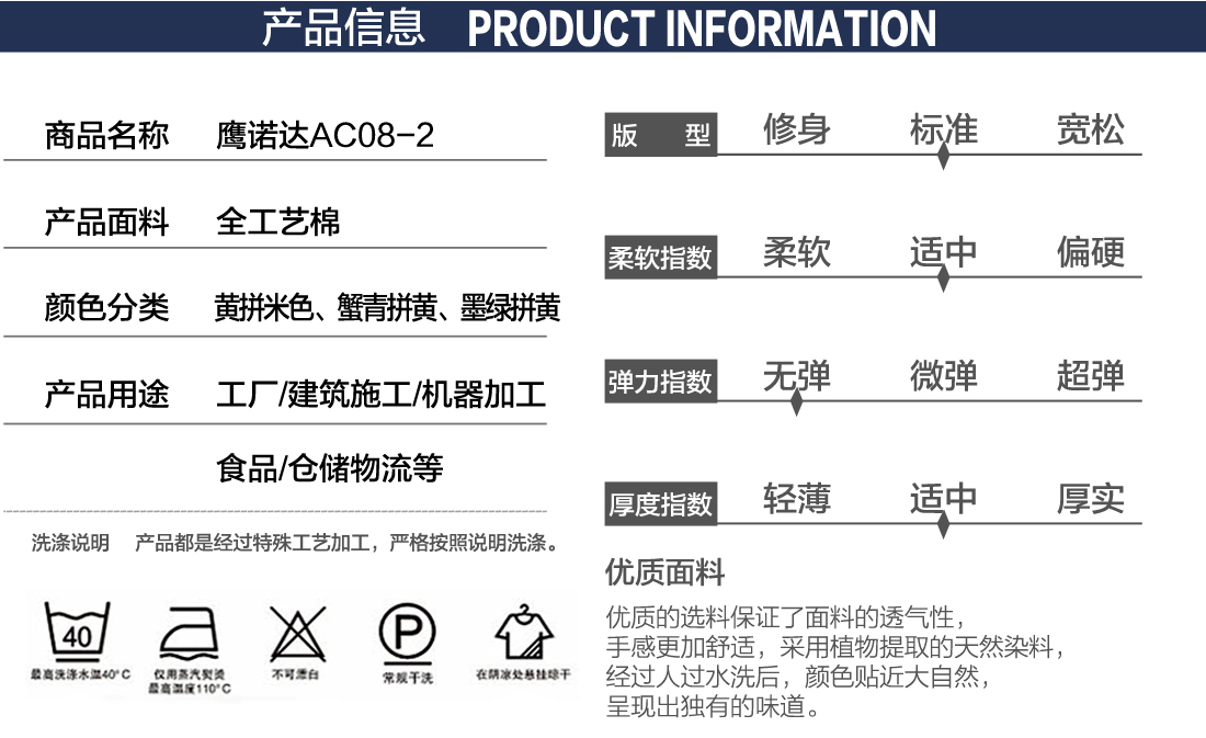 5-210325162RVR.jpg 蟹青拼黄色春秋工作服AC08-2(图2)