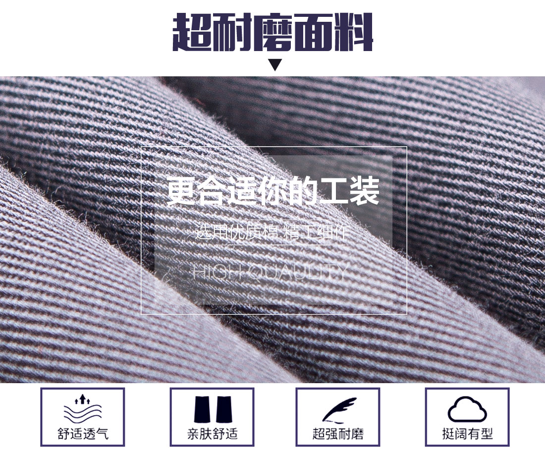 5-210325163ZIZ.jpg 中灰拼银白春秋工作服AC09-4(图3)