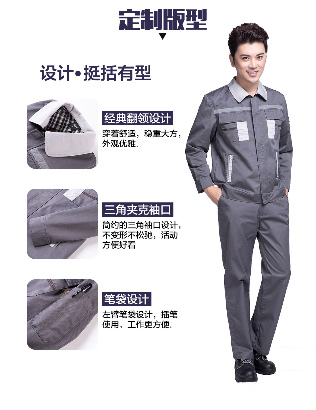 5-210325163ZK46.jpg 中灰拼银白春秋工作服AC09-4(图4)