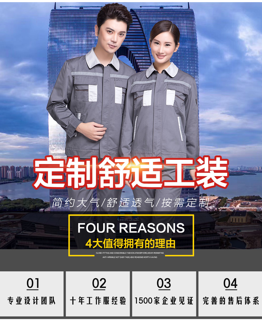 5-210325163ZM19.jpg 中灰拼银白春秋工作服AC09-4(图1)