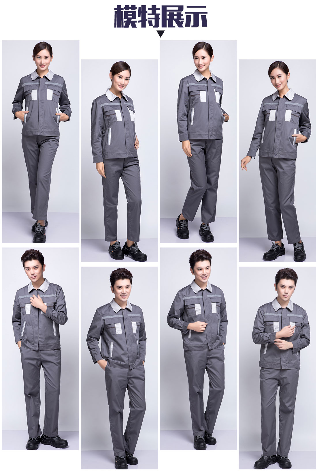 5-210325163ZU39.jpg 中灰拼银白春秋工作服AC09-4(图6)