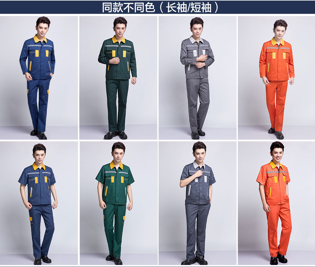 5-21032516404b40.jpg 橘黄拼黄色春秋工作服AC09-5(图11)