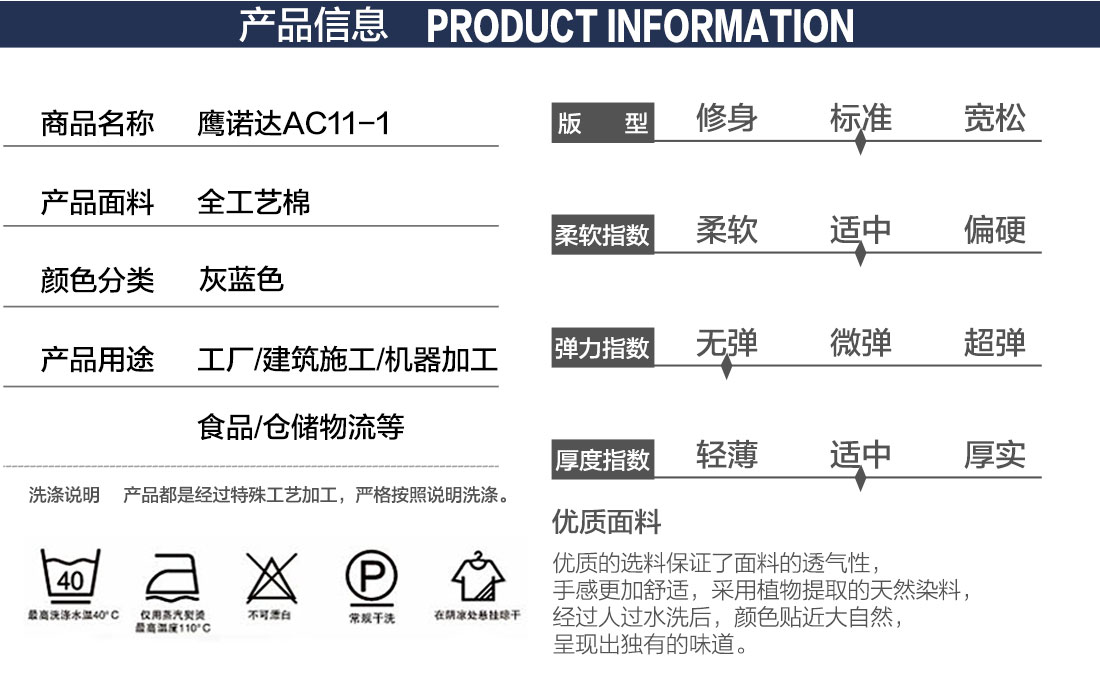5-2103251644314B.jpg 蟹青色春秋工作服AC11-1(图2)