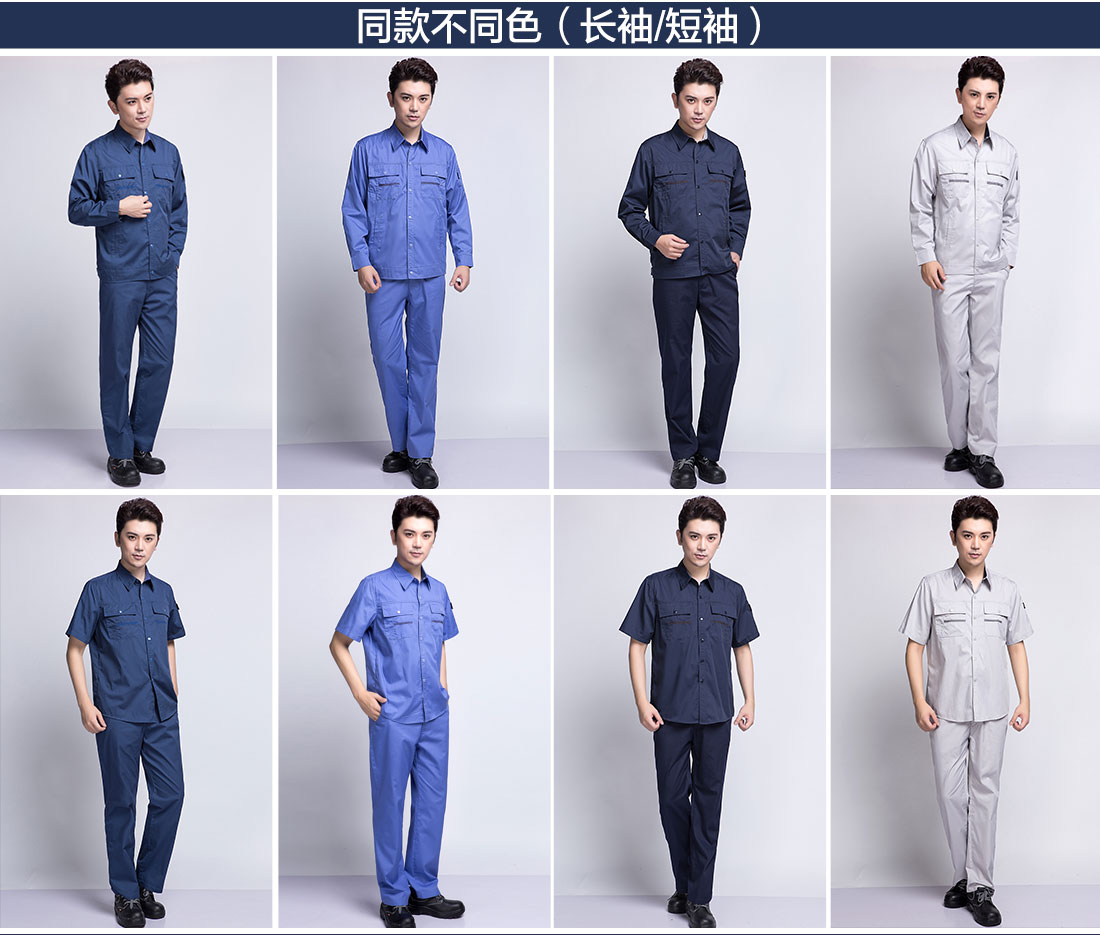 5-210325164R9529.jpg 银白色春秋工作服AC11-4(图11)