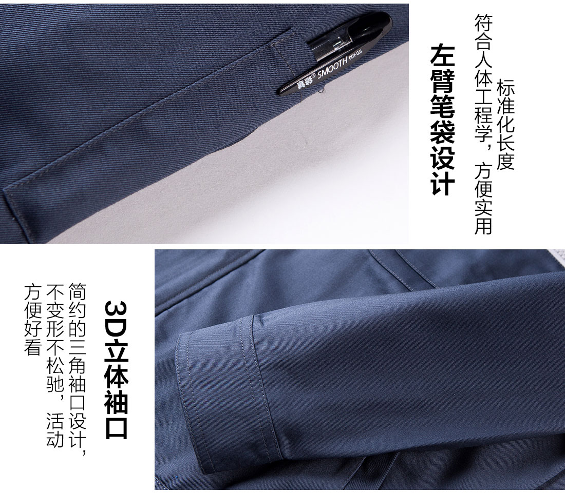 灰色春秋工作服AC12-1(图10)