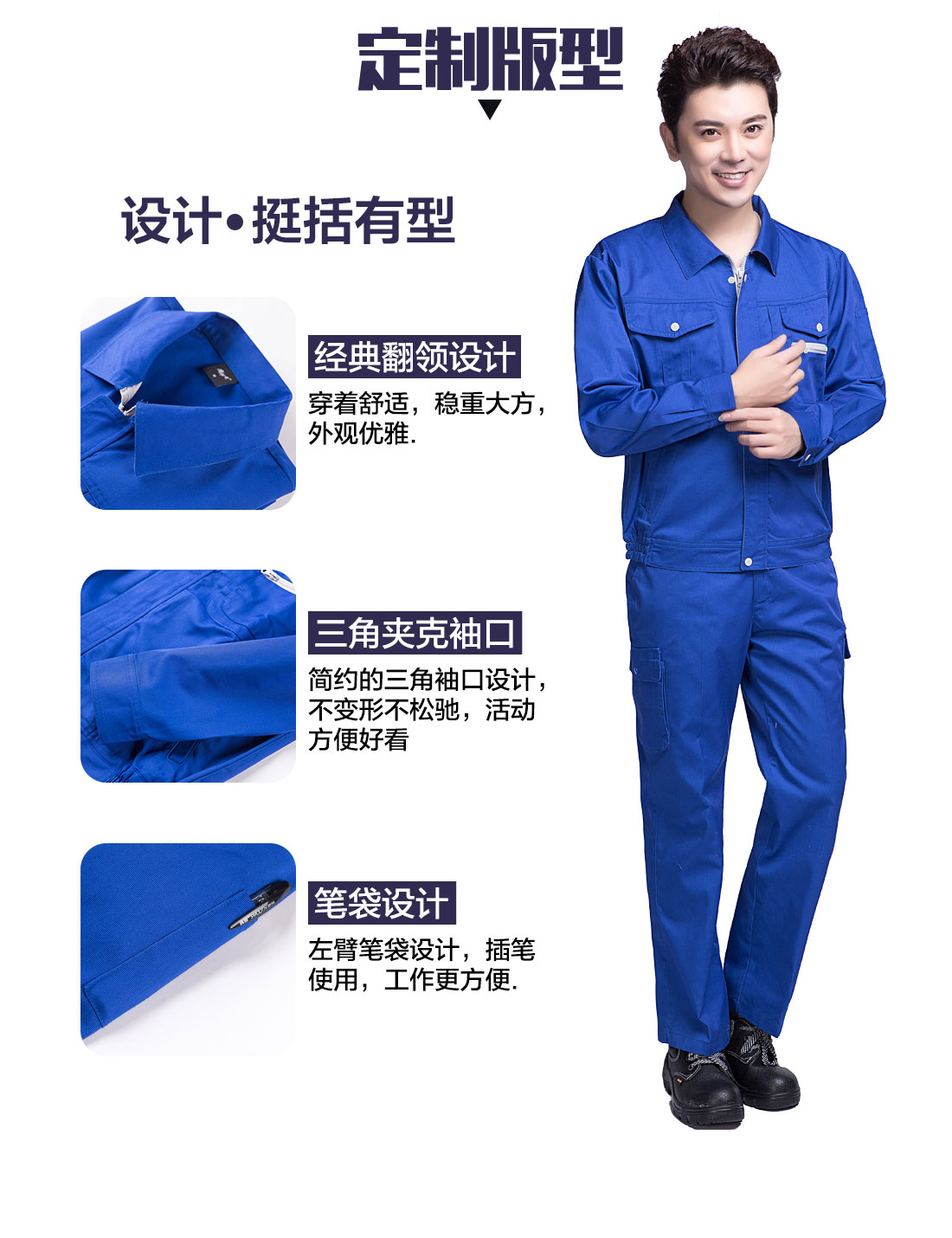 蓝色春秋长袖工作服AC12-4(图4)