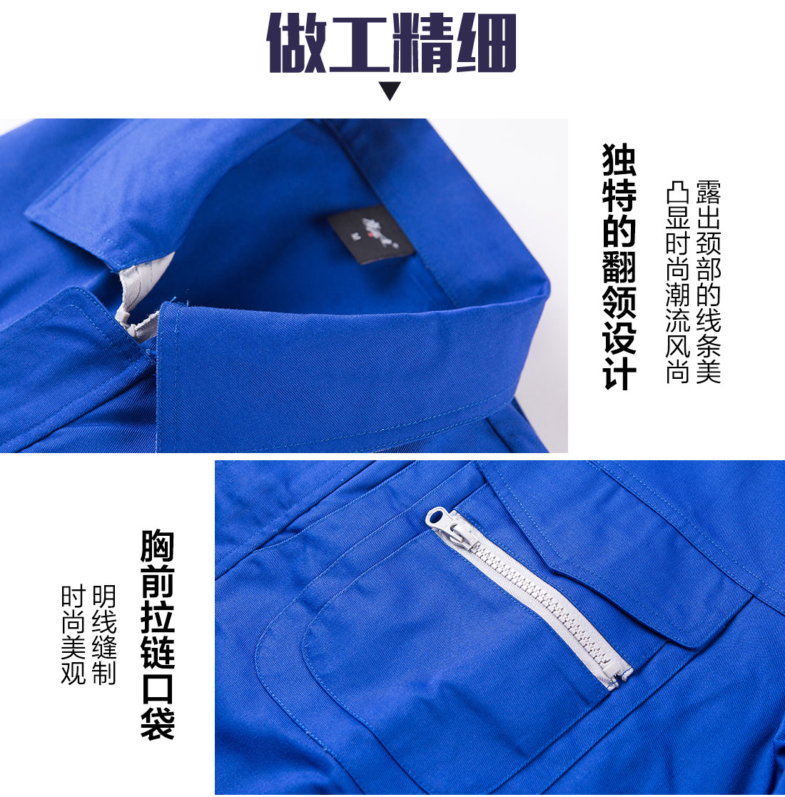 蓝色春秋长袖工作服AC12-4(图8)