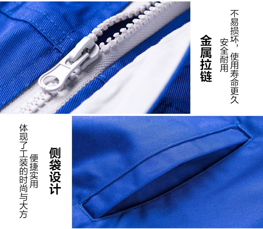 蓝色春秋长袖工作服AC12-4(图9)