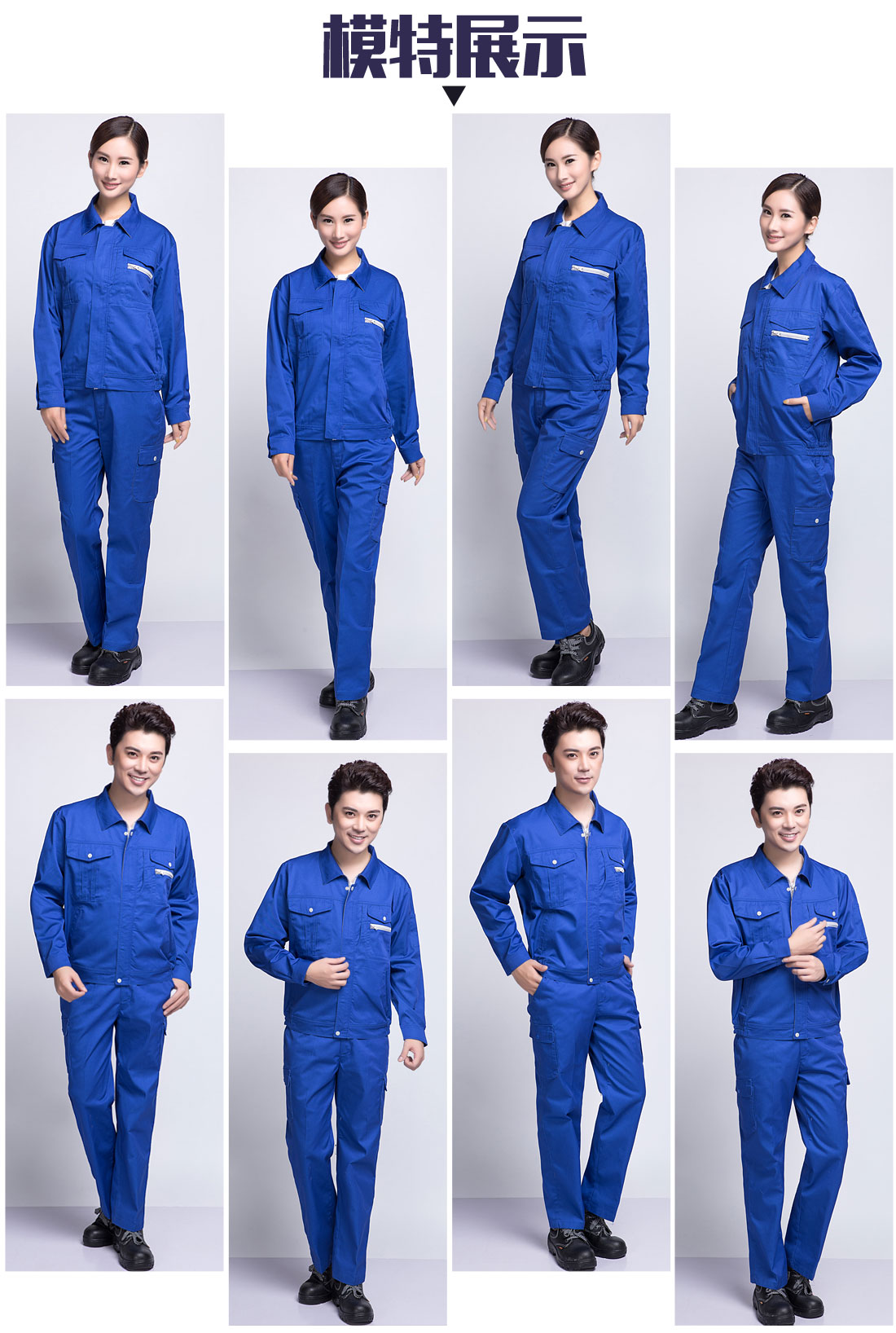 蓝色春秋长袖工作服AC12-4(图6)