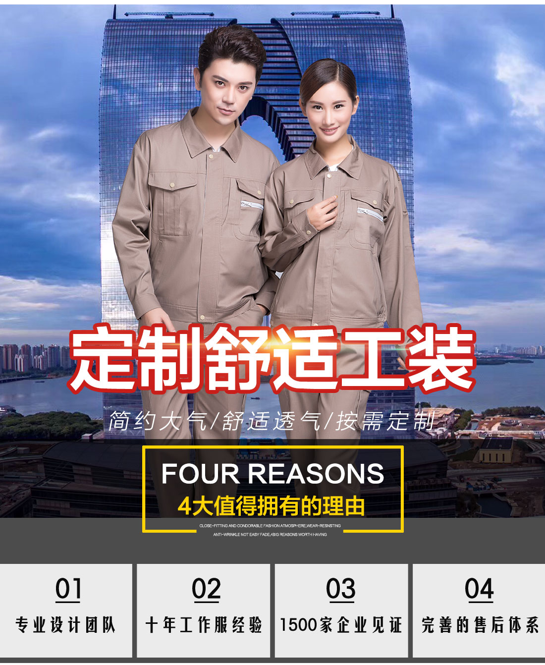 5-2103251A34A56.jpg 卡其色春秋工作服AC12-5 (图1)