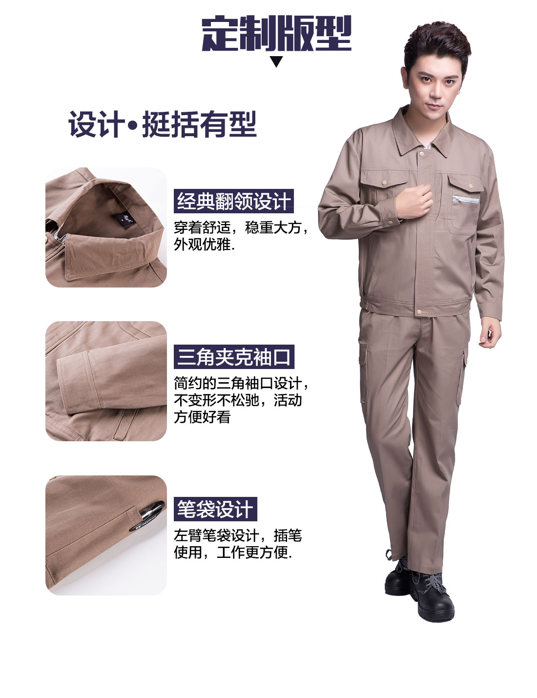 5-2103251A34H50.jpg 卡其色春秋工作服AC12-5 (图4)