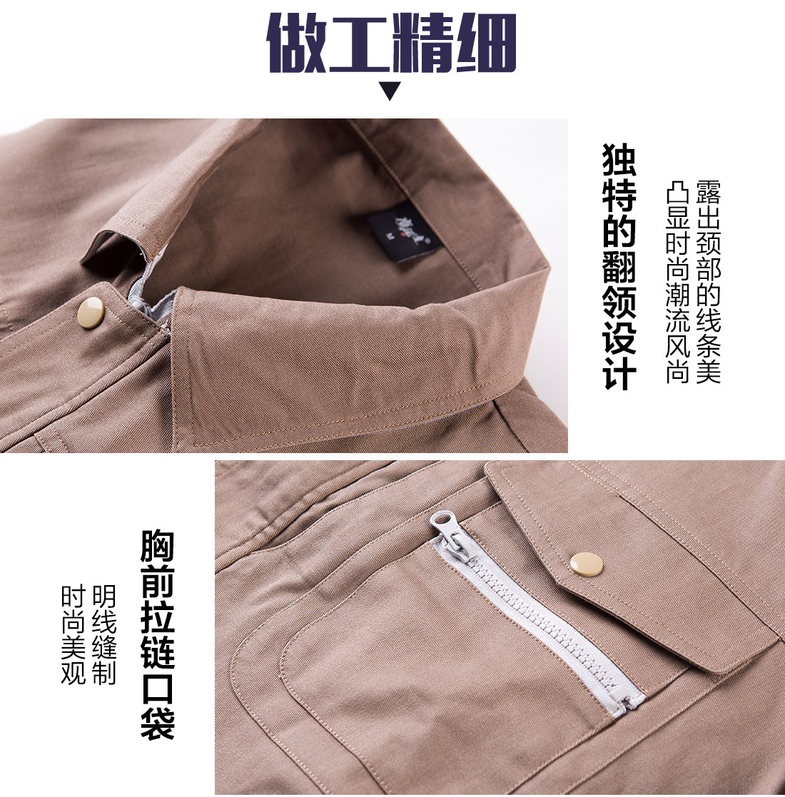 5-2103251A34JZ.jpg 卡其色春秋工作服AC12-5 (图8)