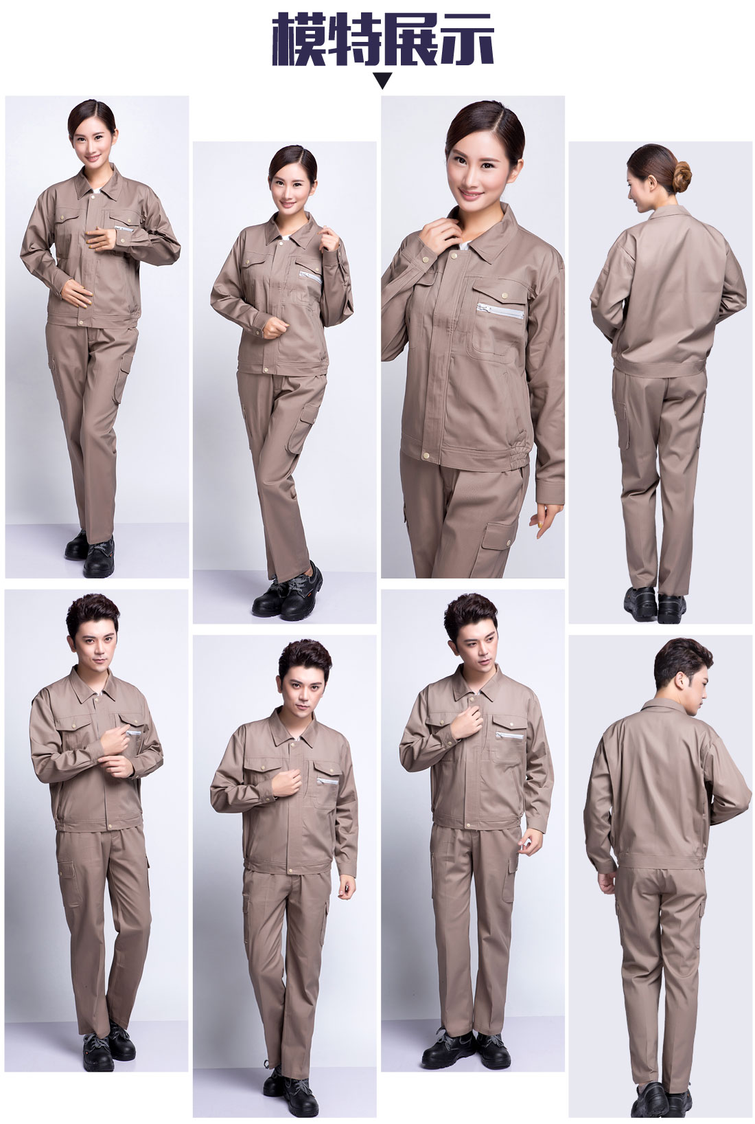 5-2103251A34OC.jpg 卡其色春秋工作服AC12-5 (图6)