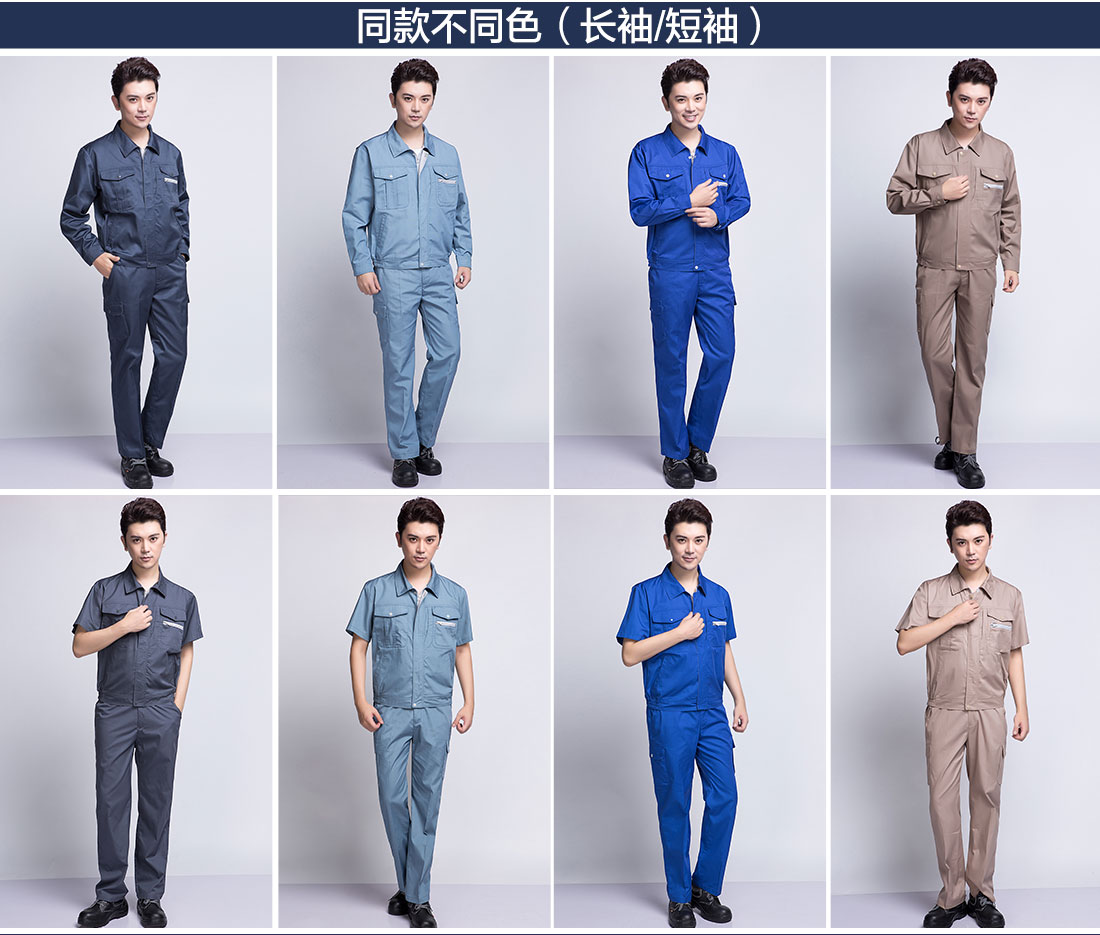 5-2103251A34Q15.jpg 卡其色春秋工作服AC12-5 (图11)