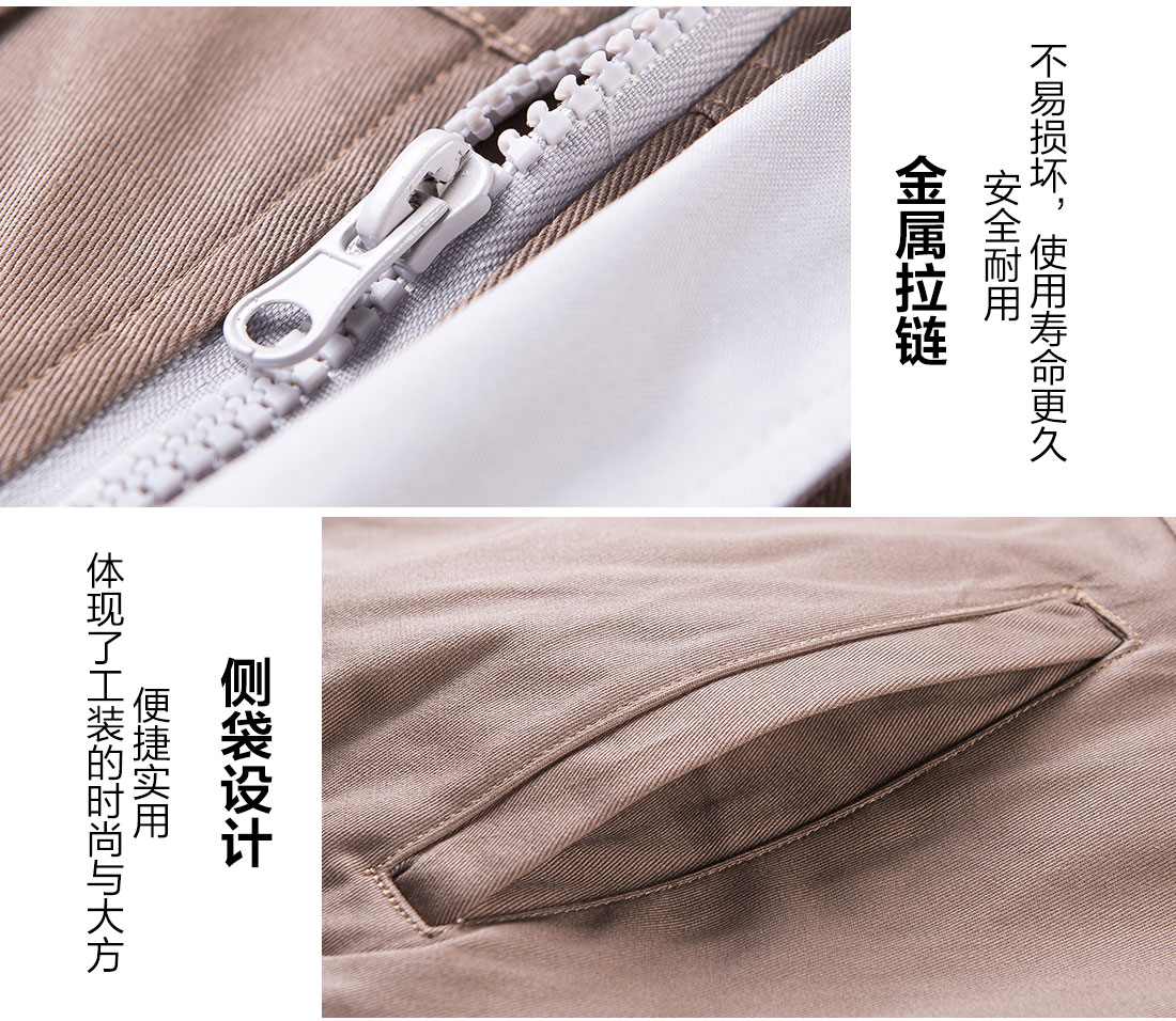 5-2103251A34R53.jpg 卡其色春秋工作服AC12-5 (图9)
