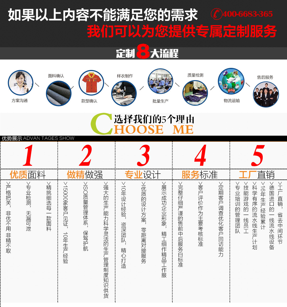 5-2103251A603106.jpg 浅灰拼中灰春秋工作服AC13-1(图13)
