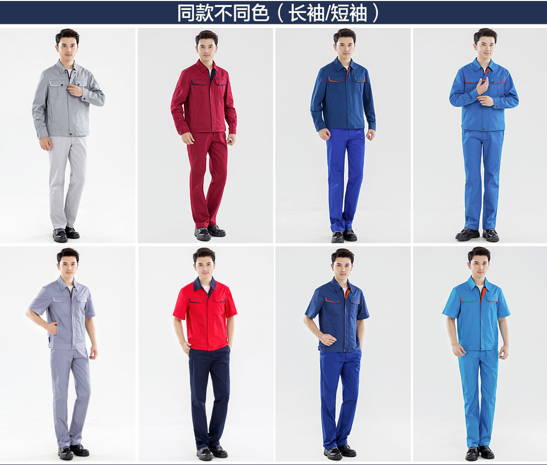 5-2103251A6031O.jpg 浅灰拼中灰春秋工作服AC13-1(图11)