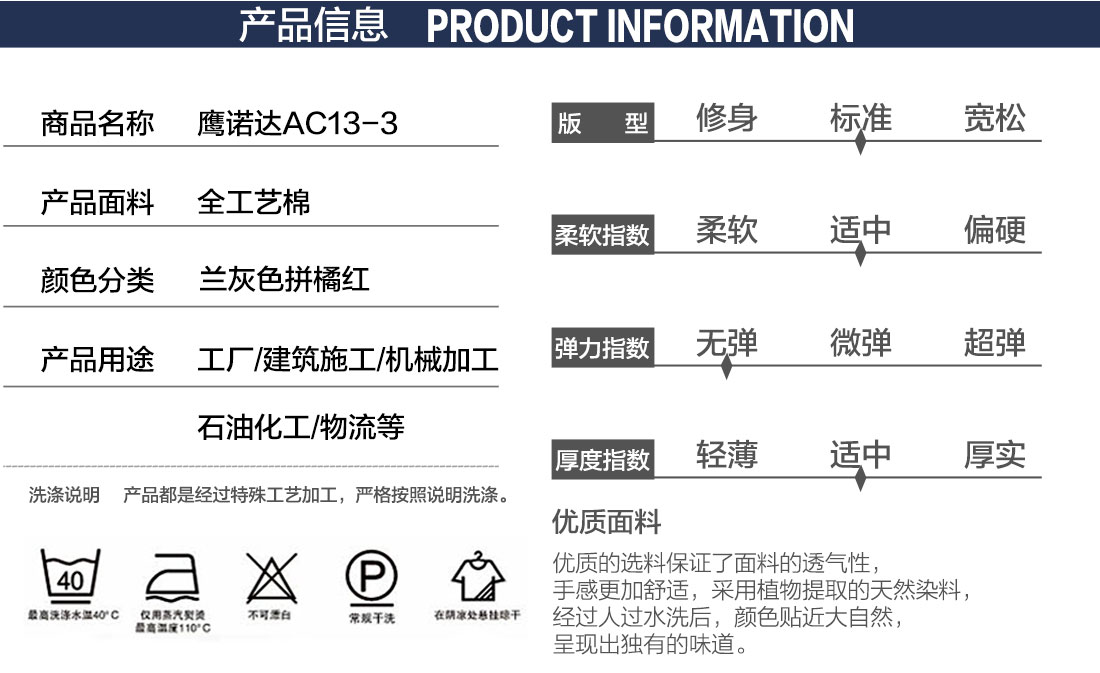 5-2103251AT3562.jpg 草绿拼橙黄色春秋工作服AC13-3(图2)