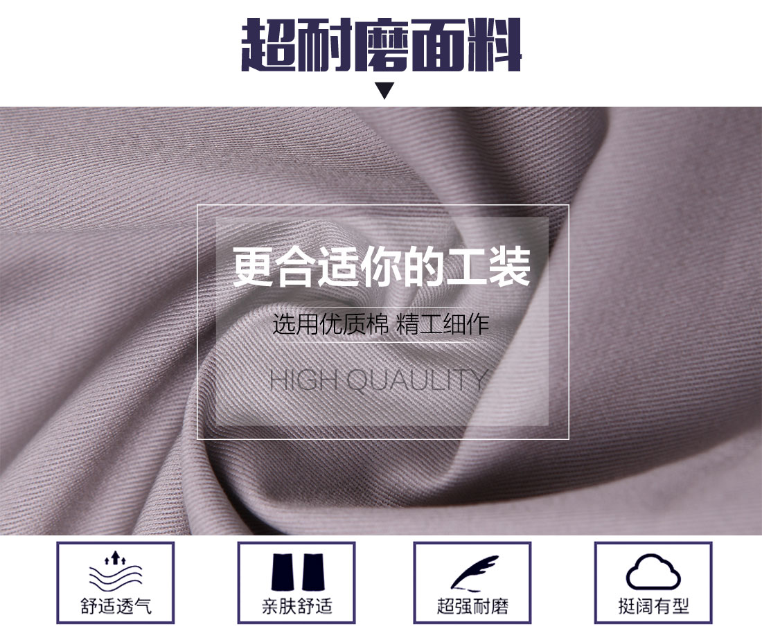 5-2103251F1141P.jpg 米灰拼驼色春秋工作服AC14-1(图3)