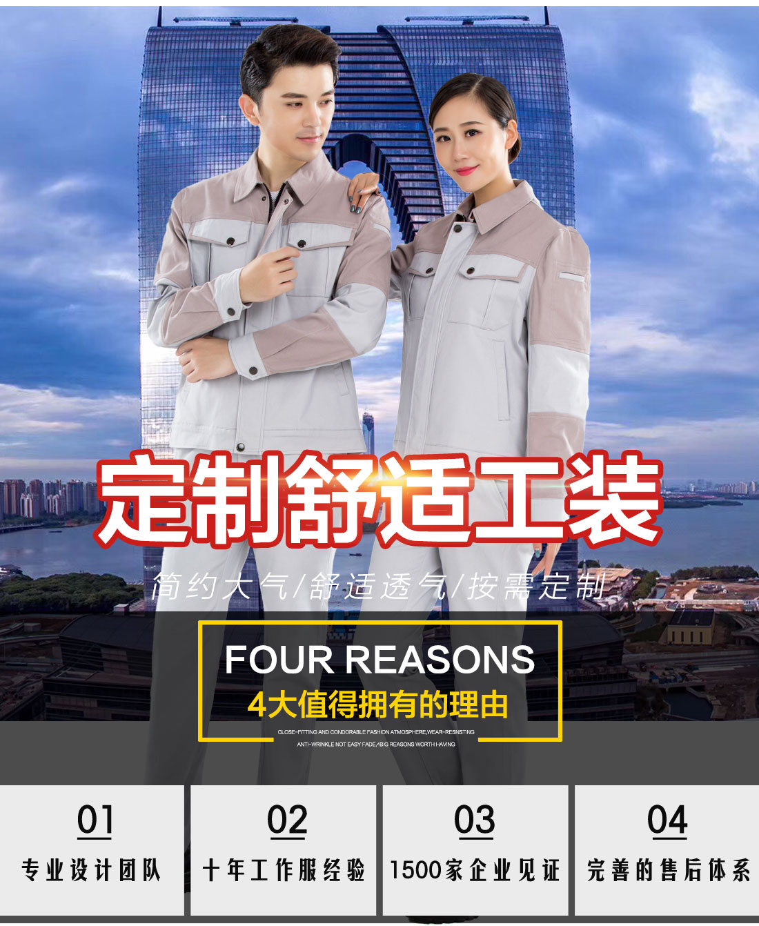 5-2103251F114623.jpg 米灰拼驼色春秋工作服AC14-1(图1)