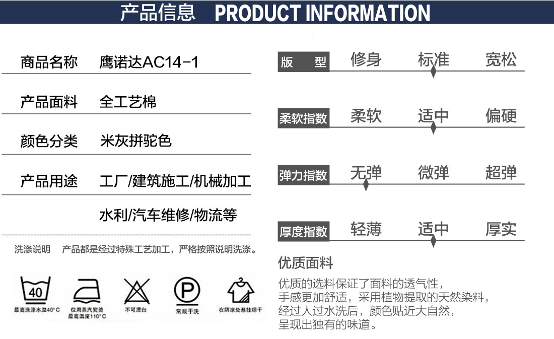 5-2103251F114924.jpg 米灰拼驼色春秋工作服AC14-1(图2)