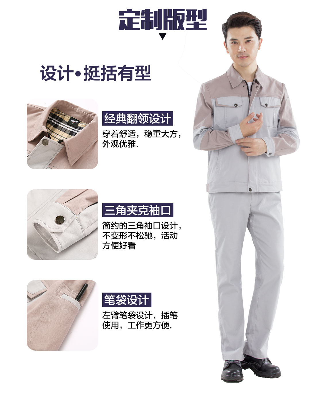 5-2103251F115U8.jpg 米灰拼驼色春秋工作服AC14-1(图4)