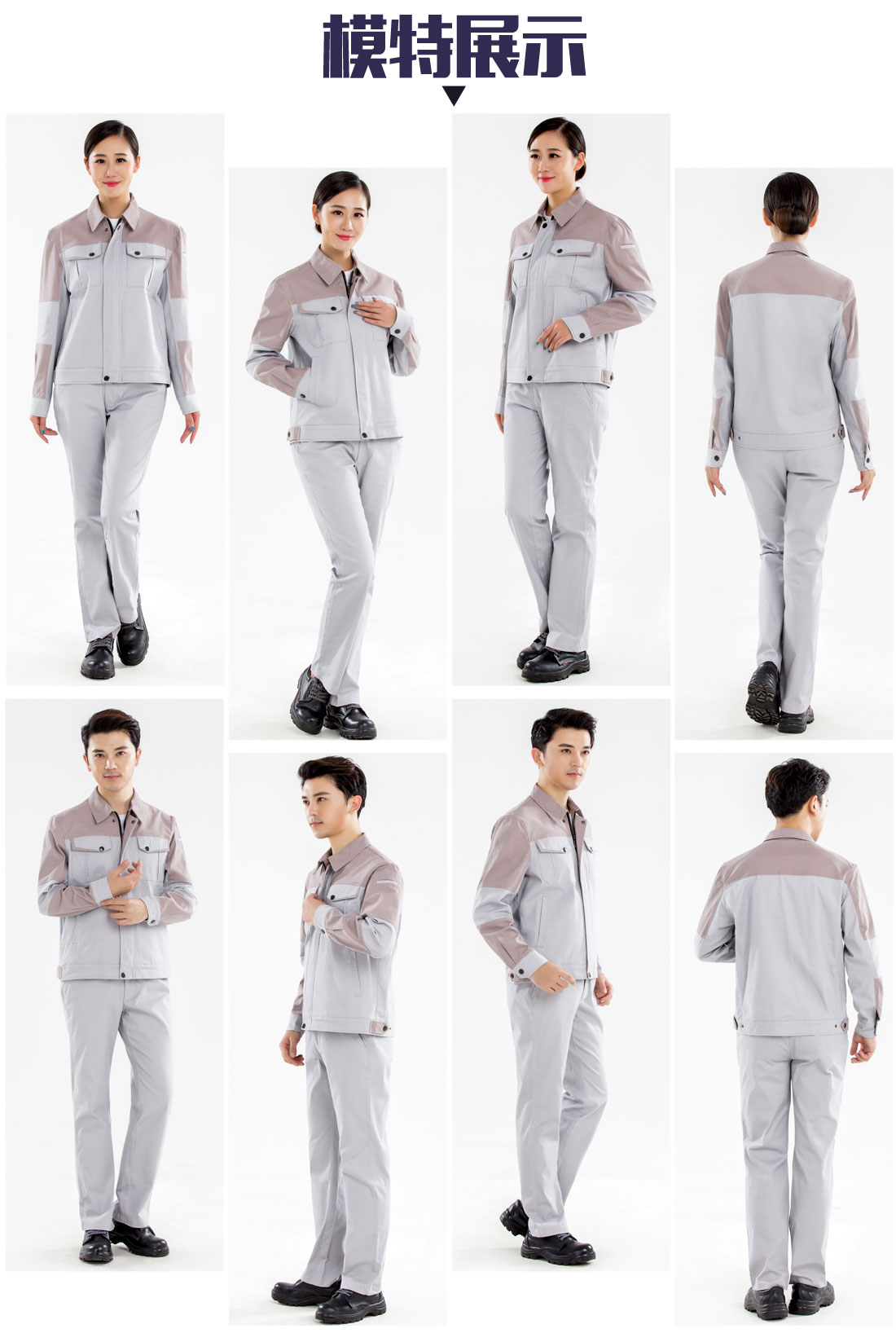 5-2103251F115c9.jpg 米灰拼驼色春秋工作服AC14-1(图6)