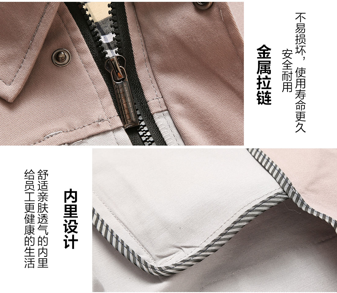 5-2103251F121109.jpg 米灰拼驼色春秋工作服AC14-1(图9)