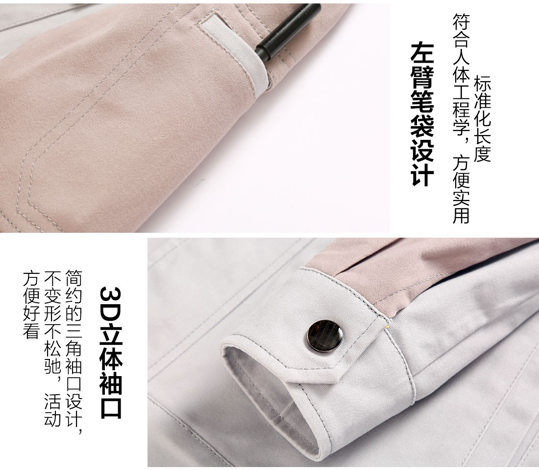 5-2103251F123K9.jpg 米灰拼驼色春秋工作服AC14-1(图10)