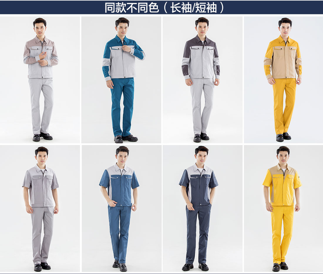 5-2103251F454523.jpg 米灰拼铁灰春秋工作服AC14-3(图11)