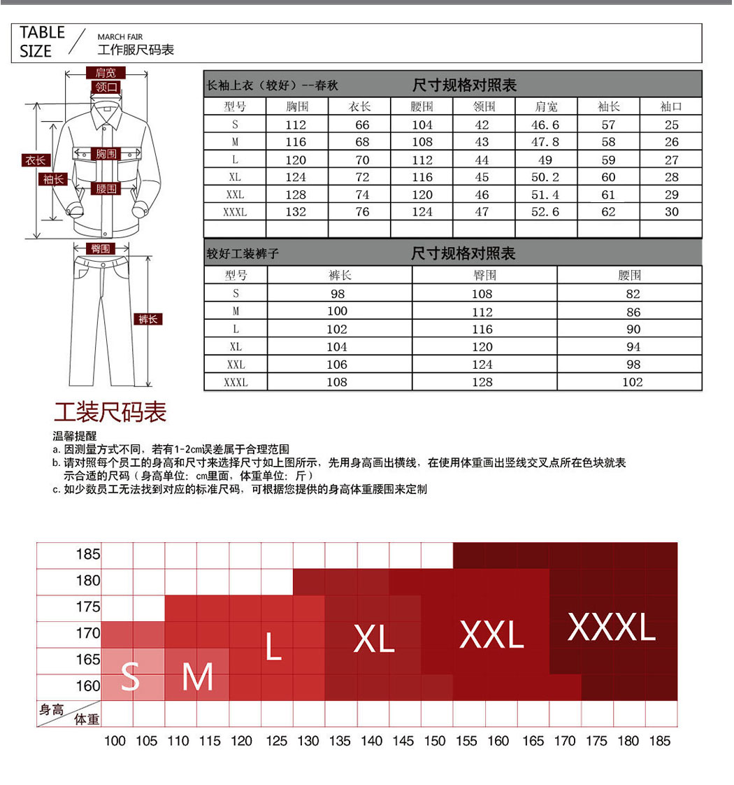 5-2103251F55T54.jpg 驼色拼黄色春秋工作服AC14-4(图5)