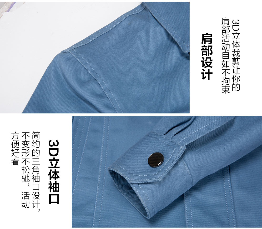 浅蓝色春秋工作服AC16-3(图10)