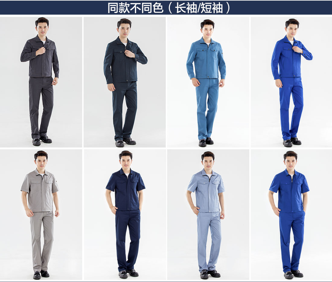 5-2103251GI4c6.jpg 深绿色春秋工作服AC16-2(图11)