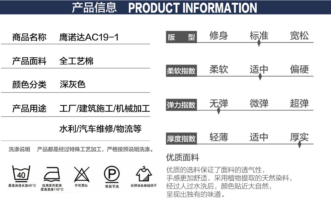 5-210326091940636.jpg 深灰色春秋工作服AC19-1(图2)