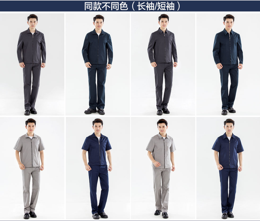 5-210326092425605.jpg 深青色春秋工作服AC19-2(图11)
