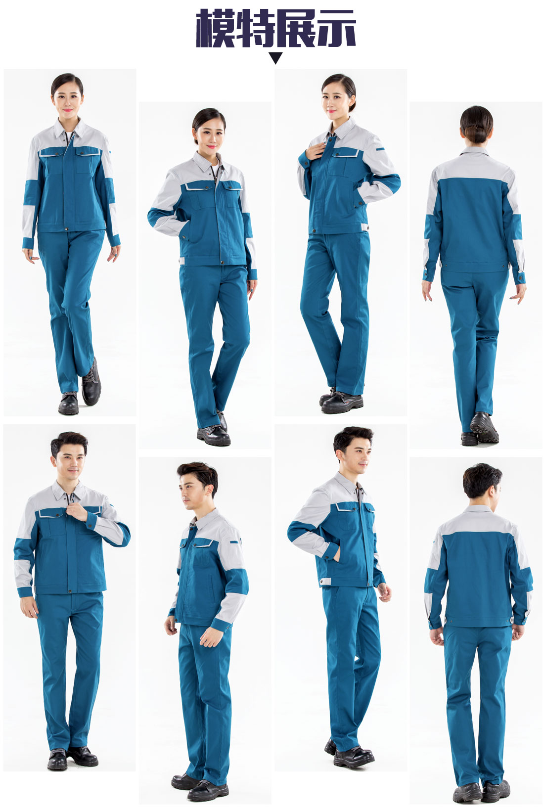 湖蓝色拼浅灰春秋工作服AC20-2(图6)