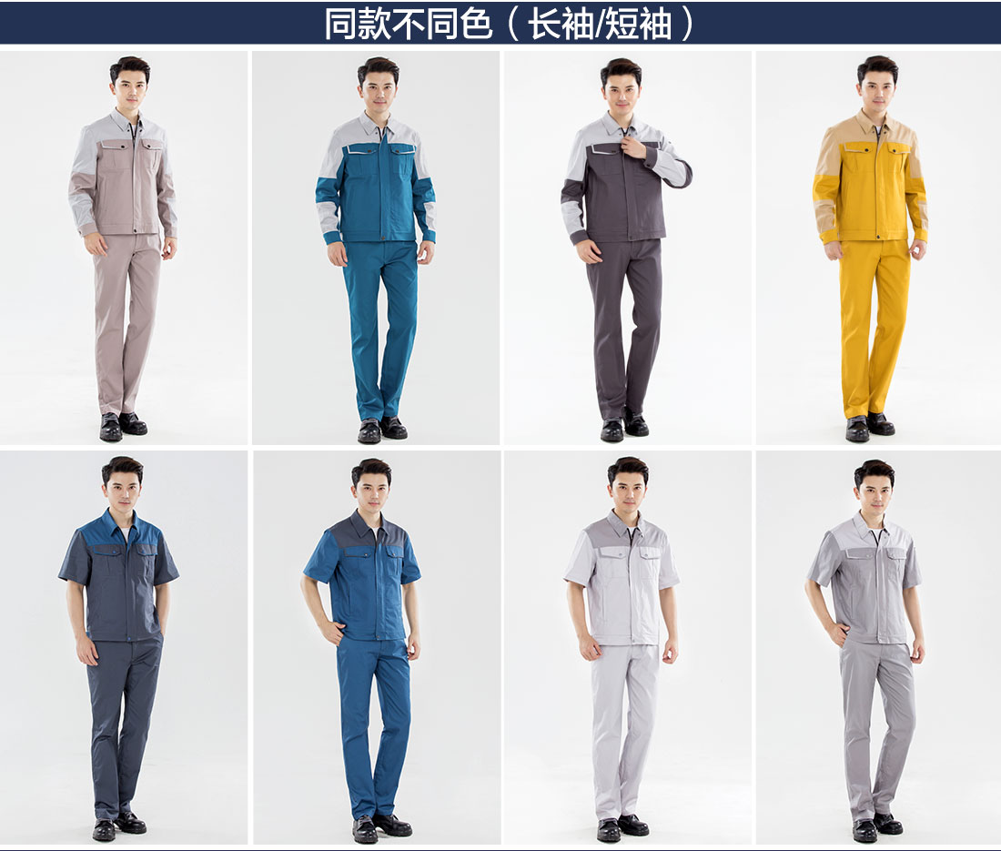 5-210326092ZL23.jpg 铁灰拼浅灰春秋工作服AC20-3(图11)