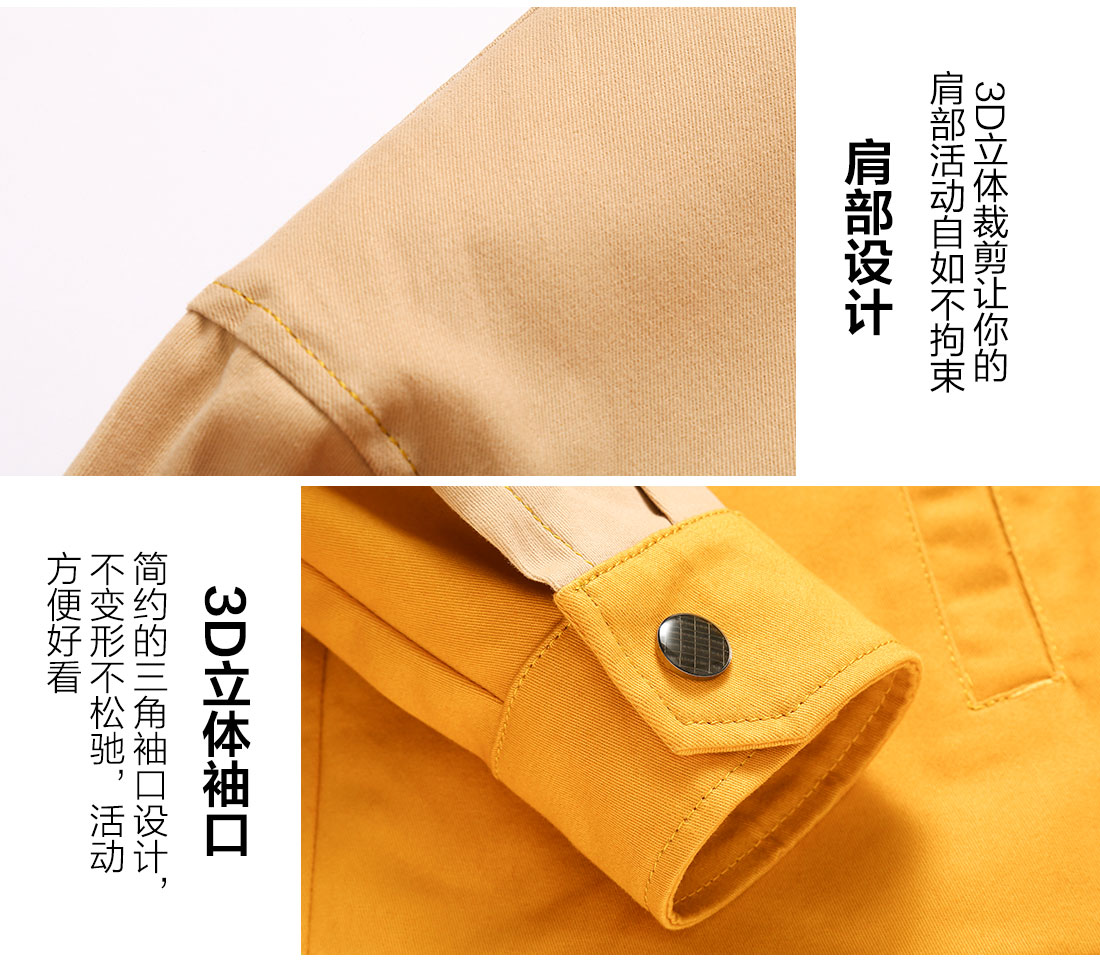 5-210326095012124.jpg 黄拼驼色春秋工作服AC20-4(图10)