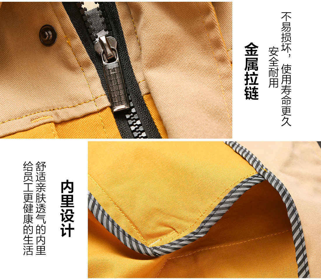 5-210326095012Y4.jpg 黄拼驼色春秋工作服AC20-4(图9)
