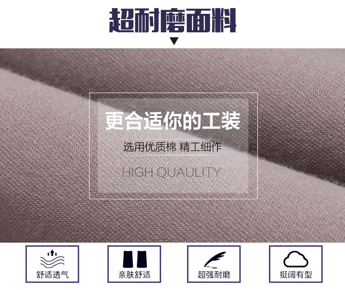 驼色拼浅灰春秋工作服AC17-1(图3)