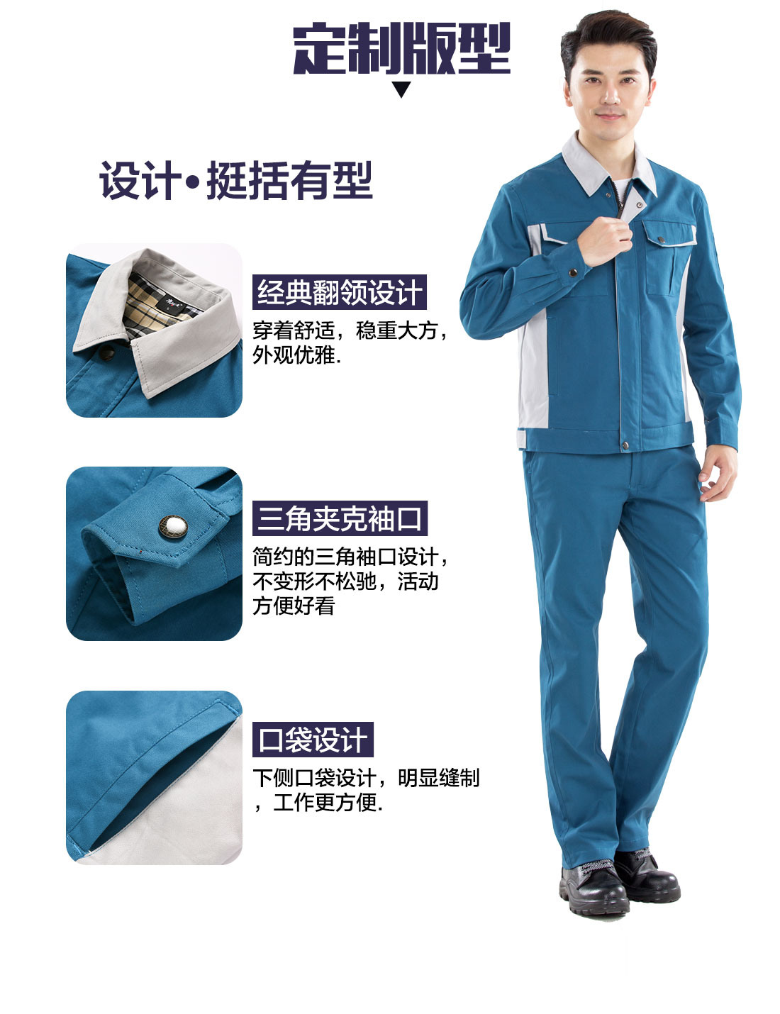 5-2103260ZF3512.jpg 湖蓝拼浅灰春秋工作服AC17-2(图4)