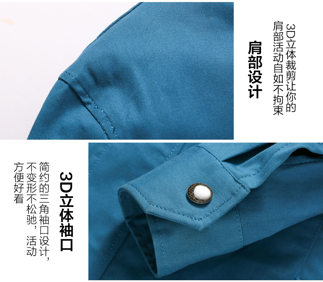 5-2103260ZF3529.jpg 湖蓝拼浅灰春秋工作服AC17-2(图10)