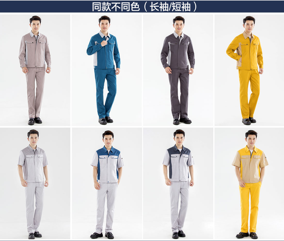 5-2103260ZF3637.jpg 湖蓝拼浅灰春秋工作服AC17-2(图11)