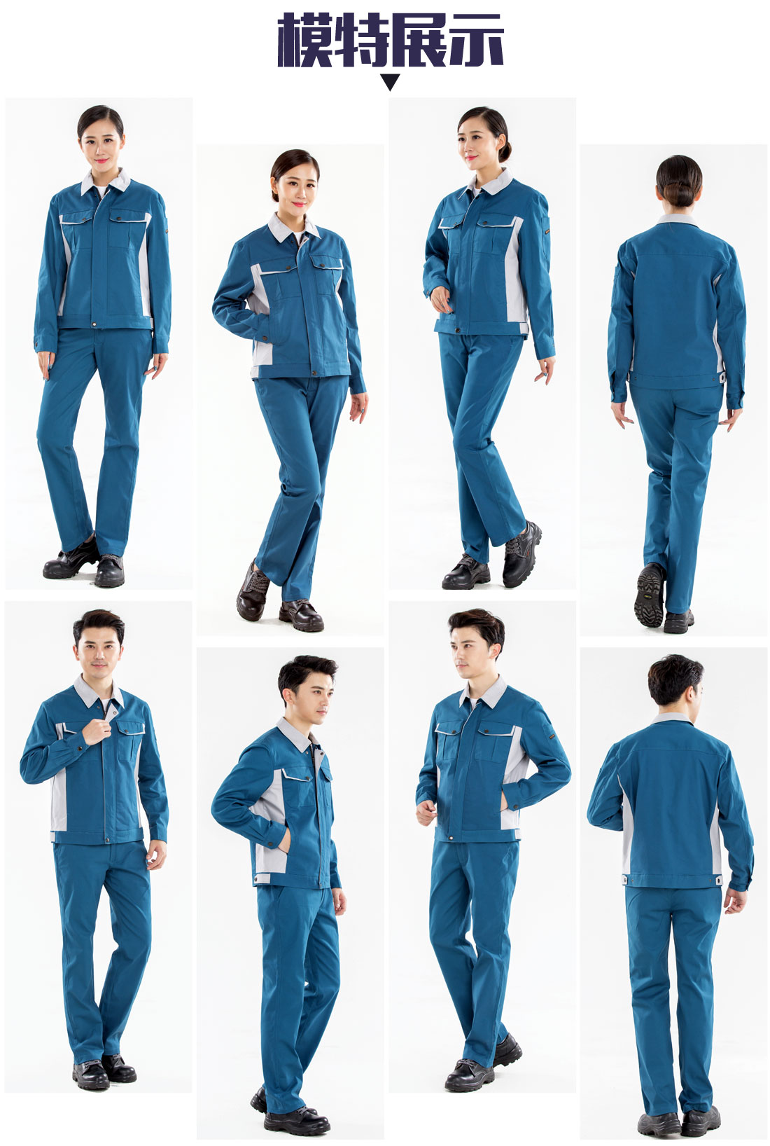 5-2103260ZF3L4.jpg 湖蓝拼浅灰春秋工作服AC17-2(图6)