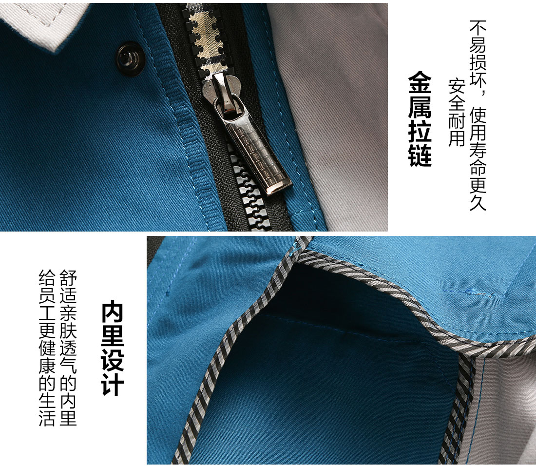 5-2103260ZF3b6.jpg 湖蓝拼浅灰春秋工作服AC17-2(图9)